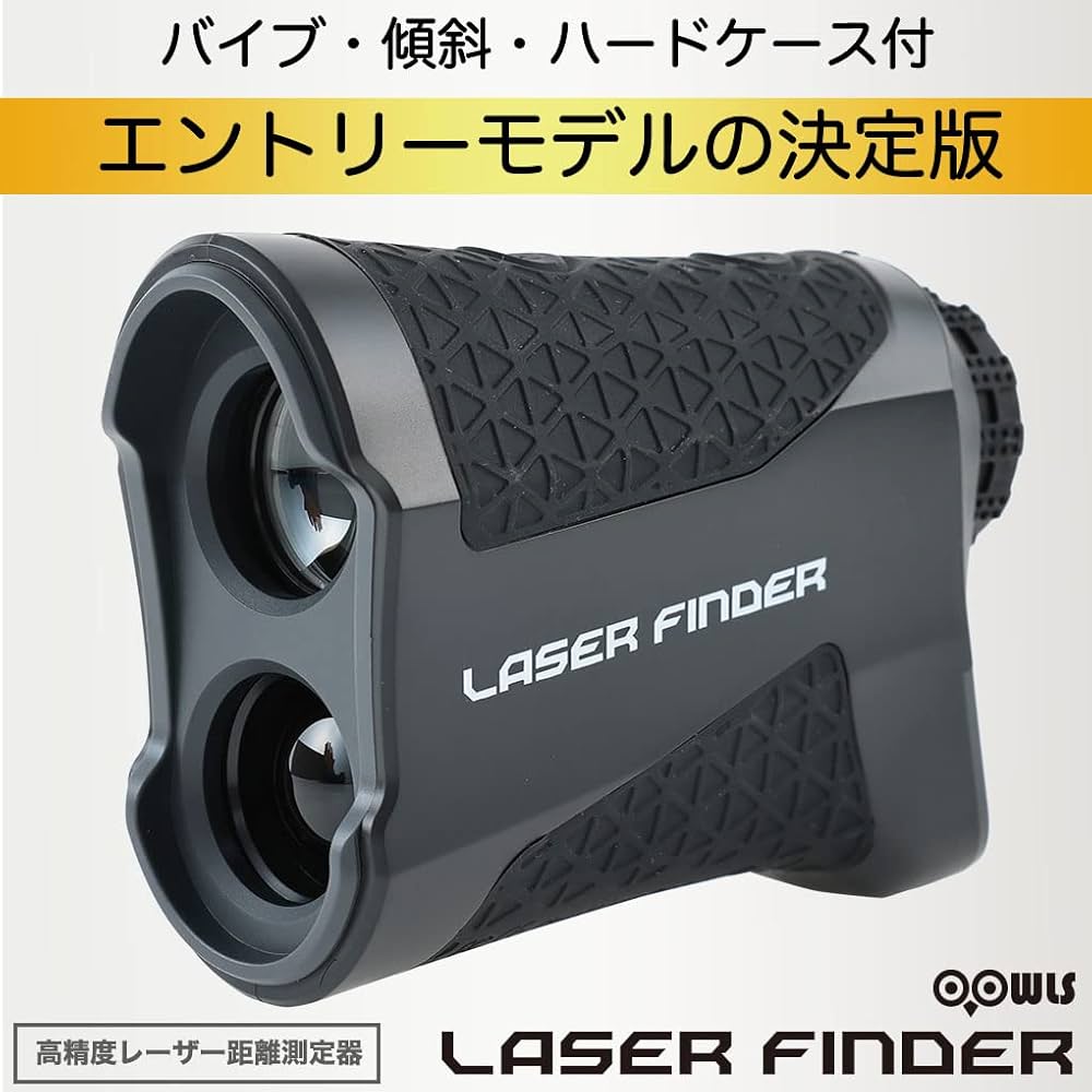 【新品】OOWLS LAZER FINDER　レーザー距離測定器　コンパクト　黒 新品】OOWLS LAZER FINDER レーザー距離測定器 コンパクト 黒
